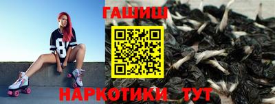 героин Аргун