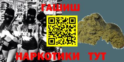 героин Апрелевка