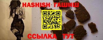 героин Апрелевка
