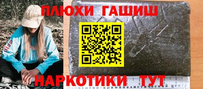 гидропоника Беслан