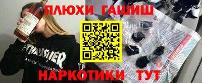 героин Апрелевка
