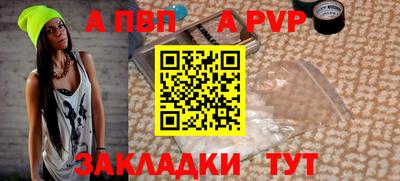 марки lsd Балаково