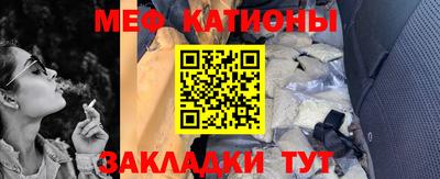 скорость Балашиха