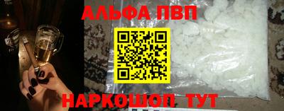 героин Аргун
