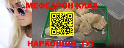 кокаин VHQ Балахна