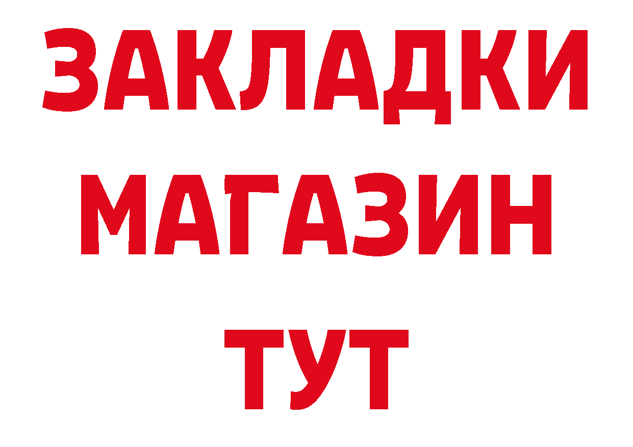 Первитин винт как зайти даркнет кракен Шарыпово