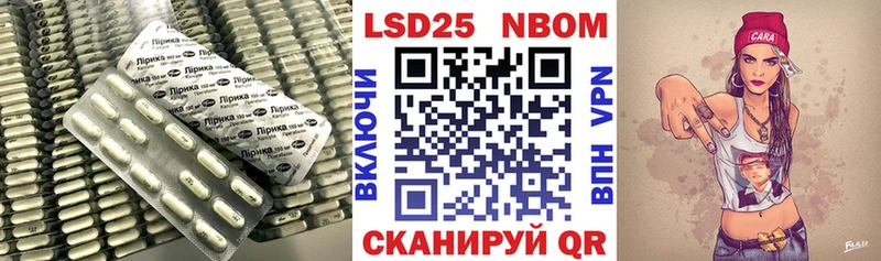 Лсд 25 экстази ecstasy  наркота  Шарыпово 