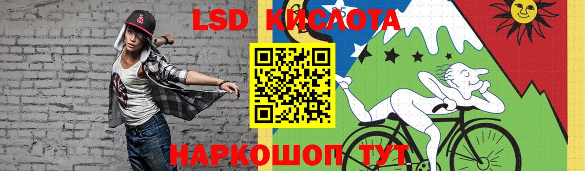 Лсд 25 экстази ecstasy  Лсд 25 экстази ecstasy  LSD-25 экстази  Шарыпово 