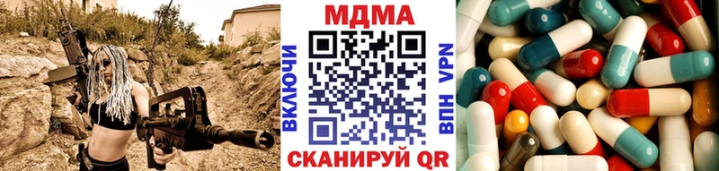 МДМА молли  Шарыпово 