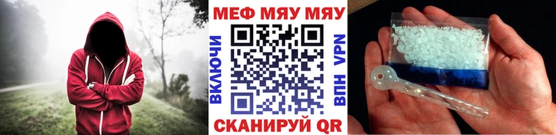 Меф кристаллы  что такое наркотик  Шарыпово 