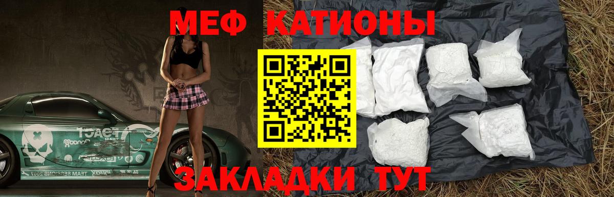 Шарыпово  Меф  Мефедрон мяу мяу  Меф  Вход с VPN  Меф mephedrone 