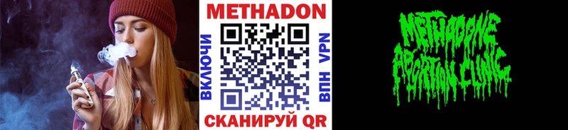 MEGA маркетплейс  Шарыпово  Метадон VHQ 