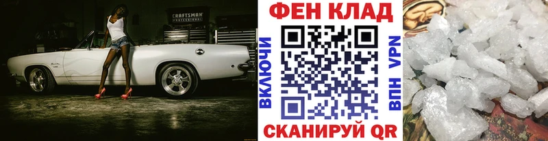 Метамфетамин Methamphetamine  Шарыпово 