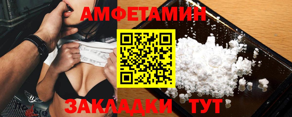 Метамфетамин Декстрометамфетамин 99.9%  Шарыпово 