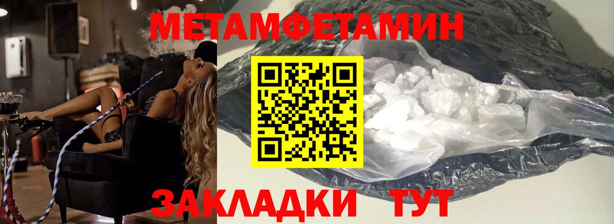 Шарыпово  Первитин винт  Вход с VPN 