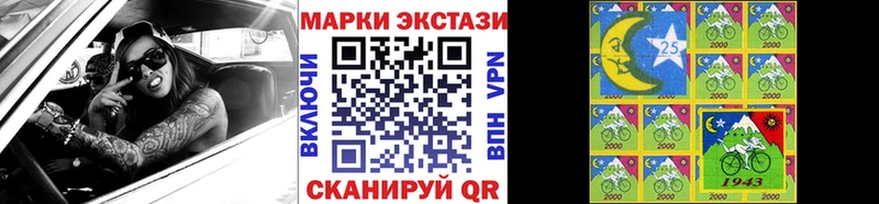 Марки N-bome 1,8мг Шарыпово