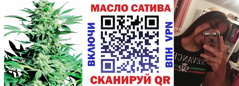 ТГК концентрат  закладка  ссылка на мегу как войти  Шарыпово 