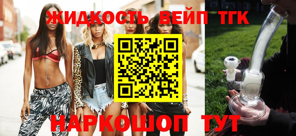 ТГК Wax  Дистиллят ТГК концентрат  Шарыпово  blacksprut   Вход с VPN 