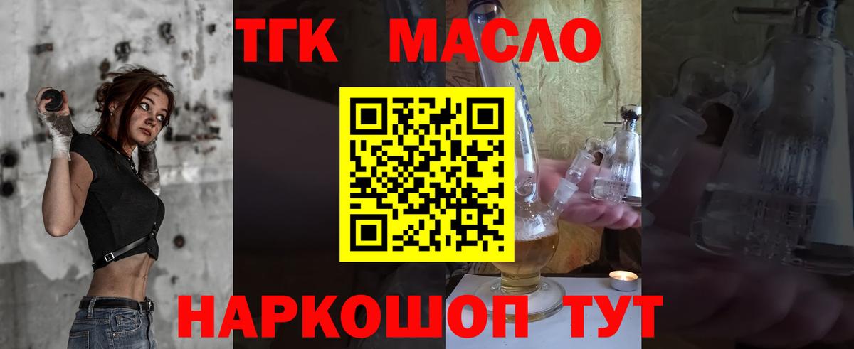 ТГК концентрат  Шарыпово 