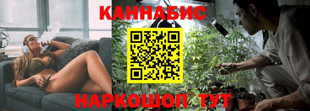 Бутират Шарыпово