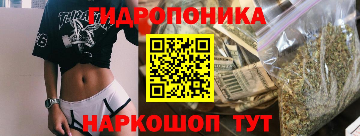 Марихуана White Widow  Бошки Шишки LSD WEED  Шарыпово 