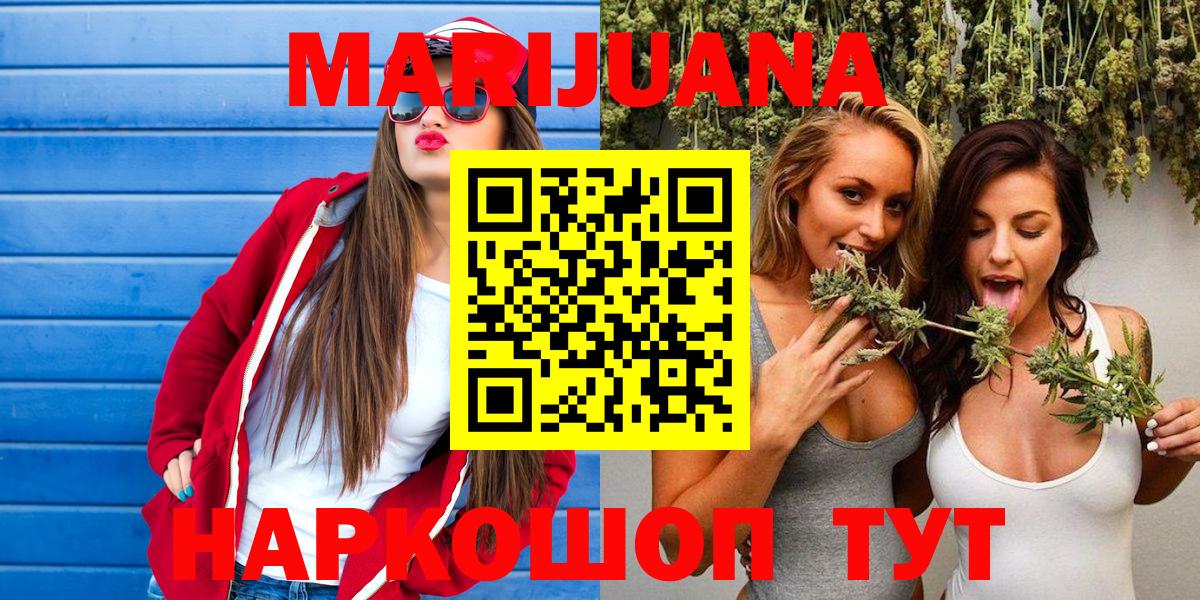 Конопля Bruce Banner  МАРИХУАНА конопля  Вход с VPN  МАРИХУАНА ГИДРОПОН  Каннабис семена  Шарыпово 